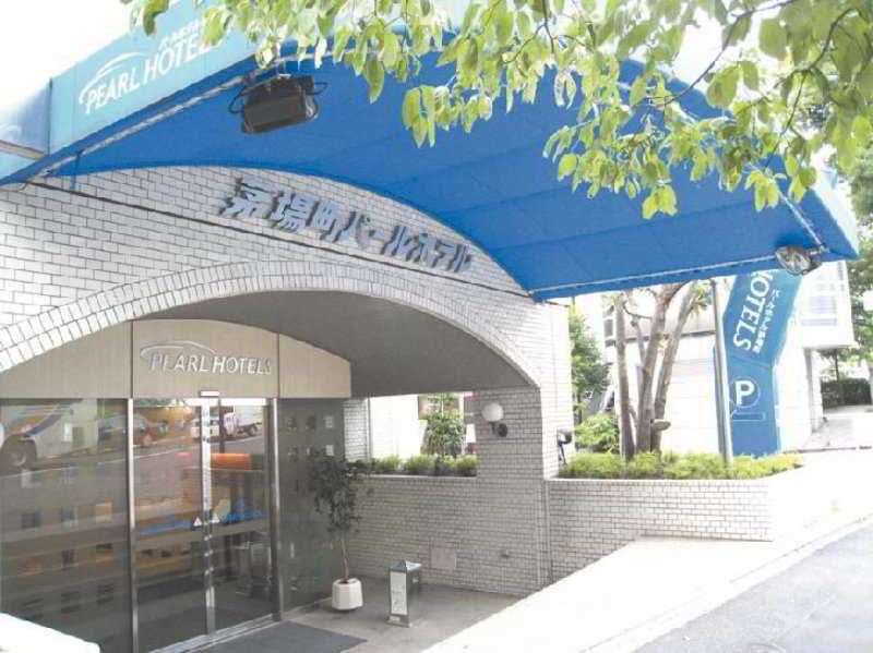 Pearl Hotel Kayabacho Токио Экстерьер фото